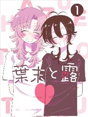 久久快憣漫画改编分类封面